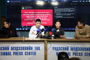 Г.Батбямба: “Шинэ тэнгэр, газар” шашны урсгалд ээж маань элсээд хоёр жилийн дараа амь насаа алдлаа